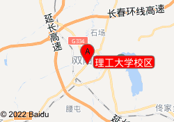 理工大学校区