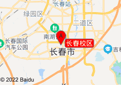 长春校区