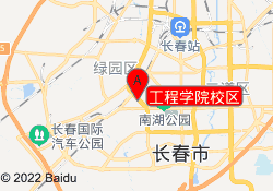 工程学院校区