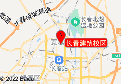 长春建筑校区