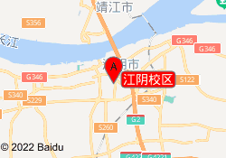 江阴校区