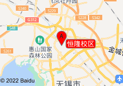 恒隆校区