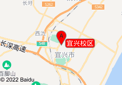 宜兴校区