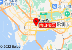 南山校区