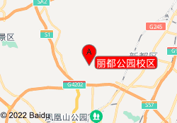 丽都公园校区