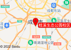 桂溪生态公园校区