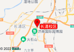 长清校区