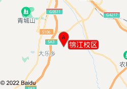 锦江校区