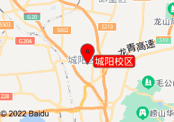 城阳校区