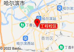 工程校区