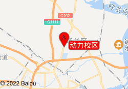 动力校区