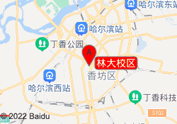 林大校区