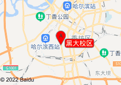 黑大校区