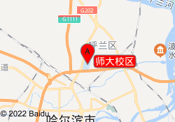 师大校区