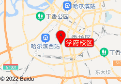 学府校区
