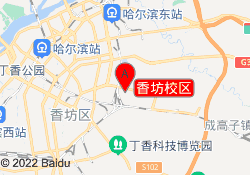 香坊校区