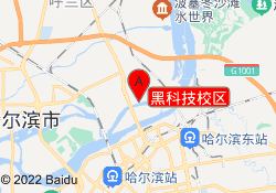 黑科技校区