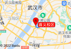 首义校区