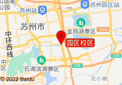 园区校区
