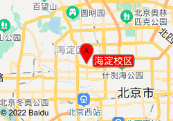 海淀校区