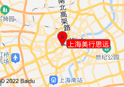 上海美行思远