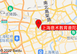 上海意术教育普陀校区