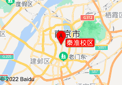 秦淮校区
