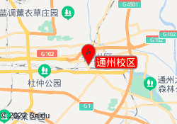 通州校区
