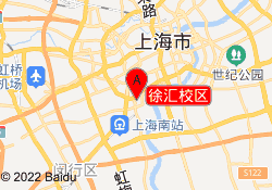 徐汇校区