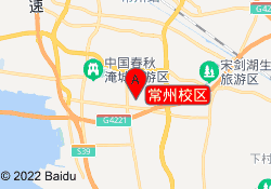 常州校区