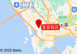 宝安校区