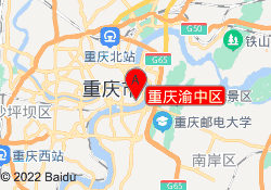 重庆渝中区