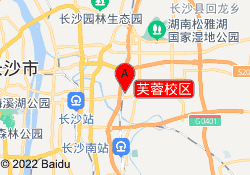 芙蓉校区
