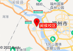 闽侯校区
