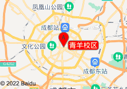 青羊校区