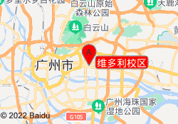 维多利校区