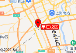 莘庄校区