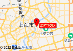 浦东校区