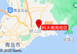 科大南苑校区