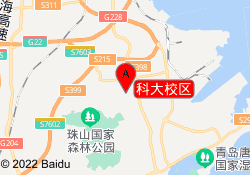 科大校区
