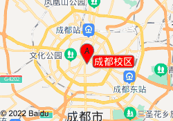 成都校区