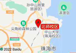 北师校区