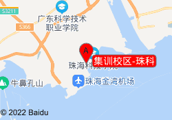 集训校区-珠科
