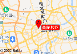 普陀校区