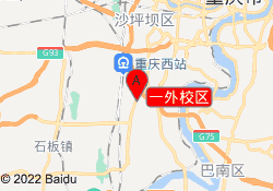 一外校区