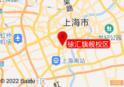 徐汇旗舰校区