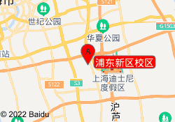 浦东新区校区