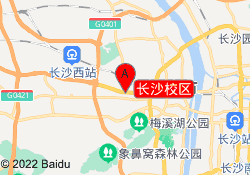 长沙校区