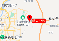 师大分校