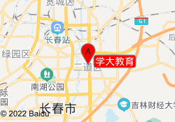 学大教育